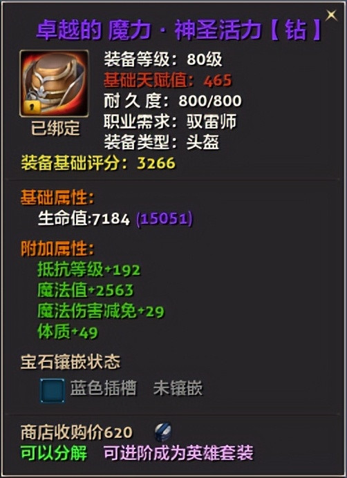 零纪元氪金攻略,纪元1800新手入门教学零氪流