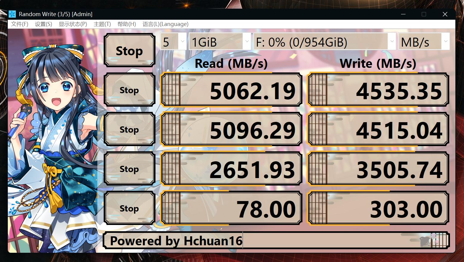 七彩虹固态硬盘cn700pro测评,七彩虹固态硬盘nvme测评