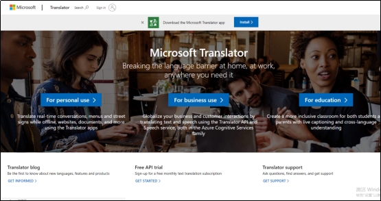 可以翻译英文的软件一扫就出中文,可以翻译app上的英文的软件