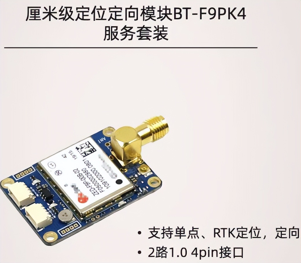 北斗兼容芯片及模块公司,北斗芯片模块评测