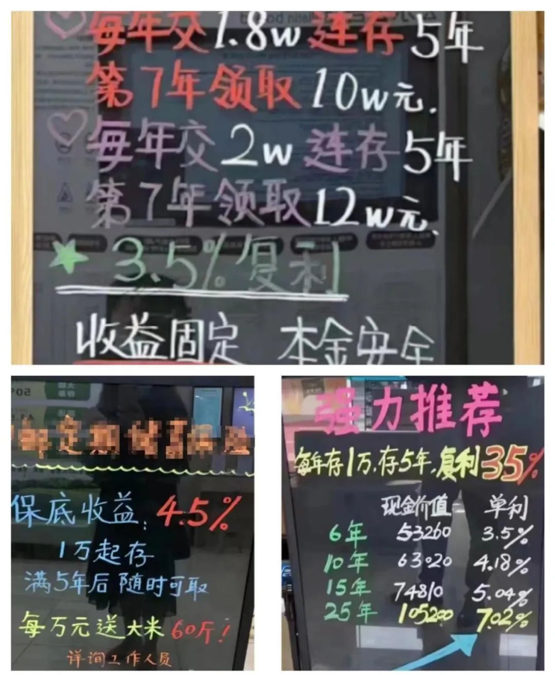 卖保险赚1千万,卖1000万保险能赚多少钱