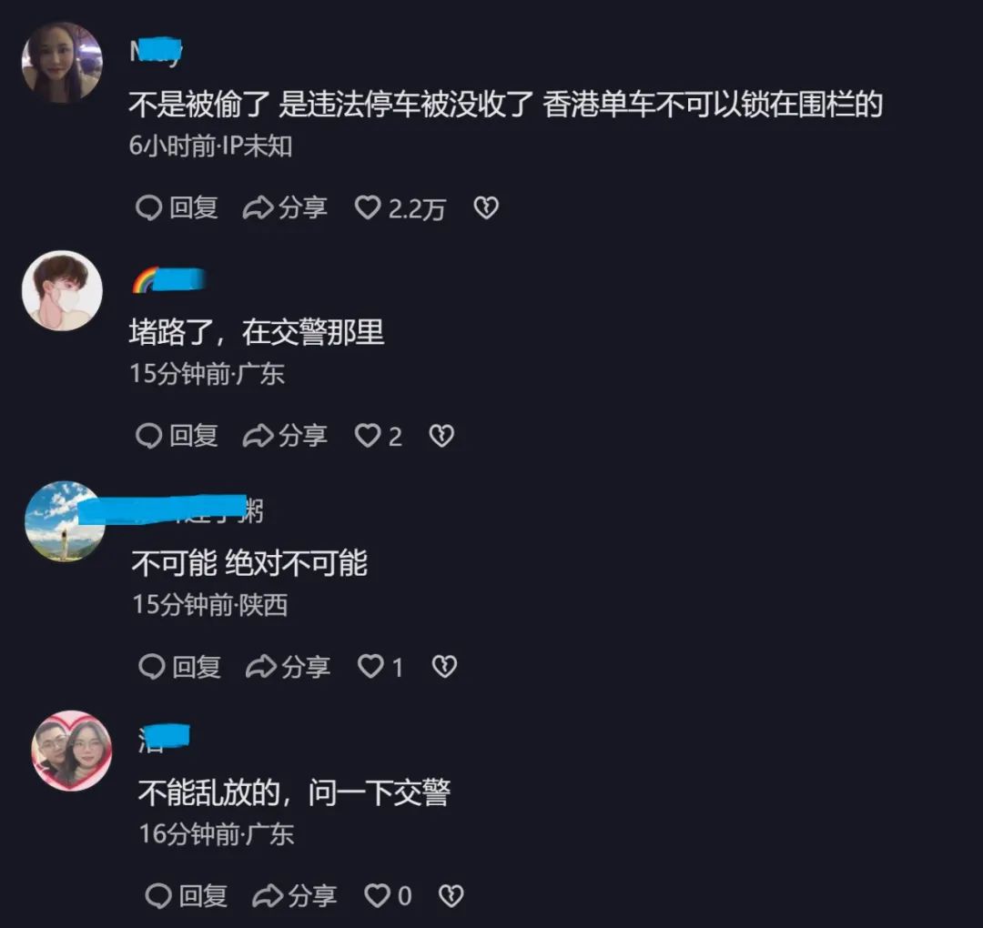 网红阿秋骑行全国却在香港被偷单车，车值8千块，警方已锁定嫌犯