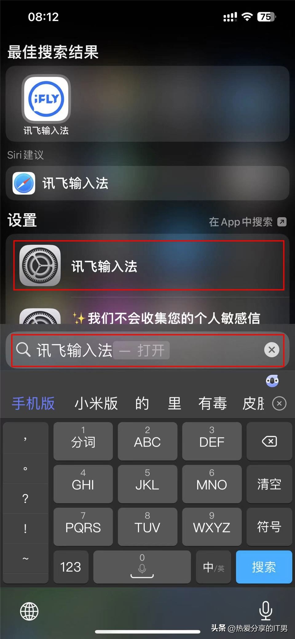 iphone如何进入系统,iphone怎么进入解锁界面