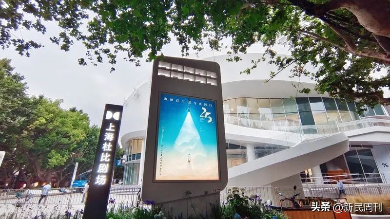 上海影城的发展,上海影院恢复开业