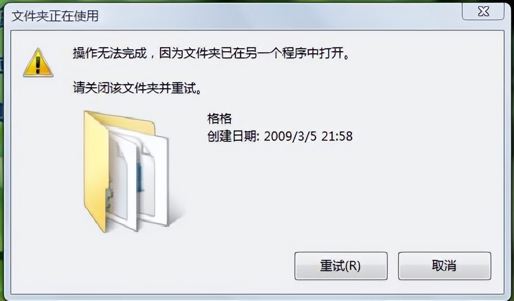 怎么关闭流氓软件各种弹窗,流氓软件删除时显示正在运行