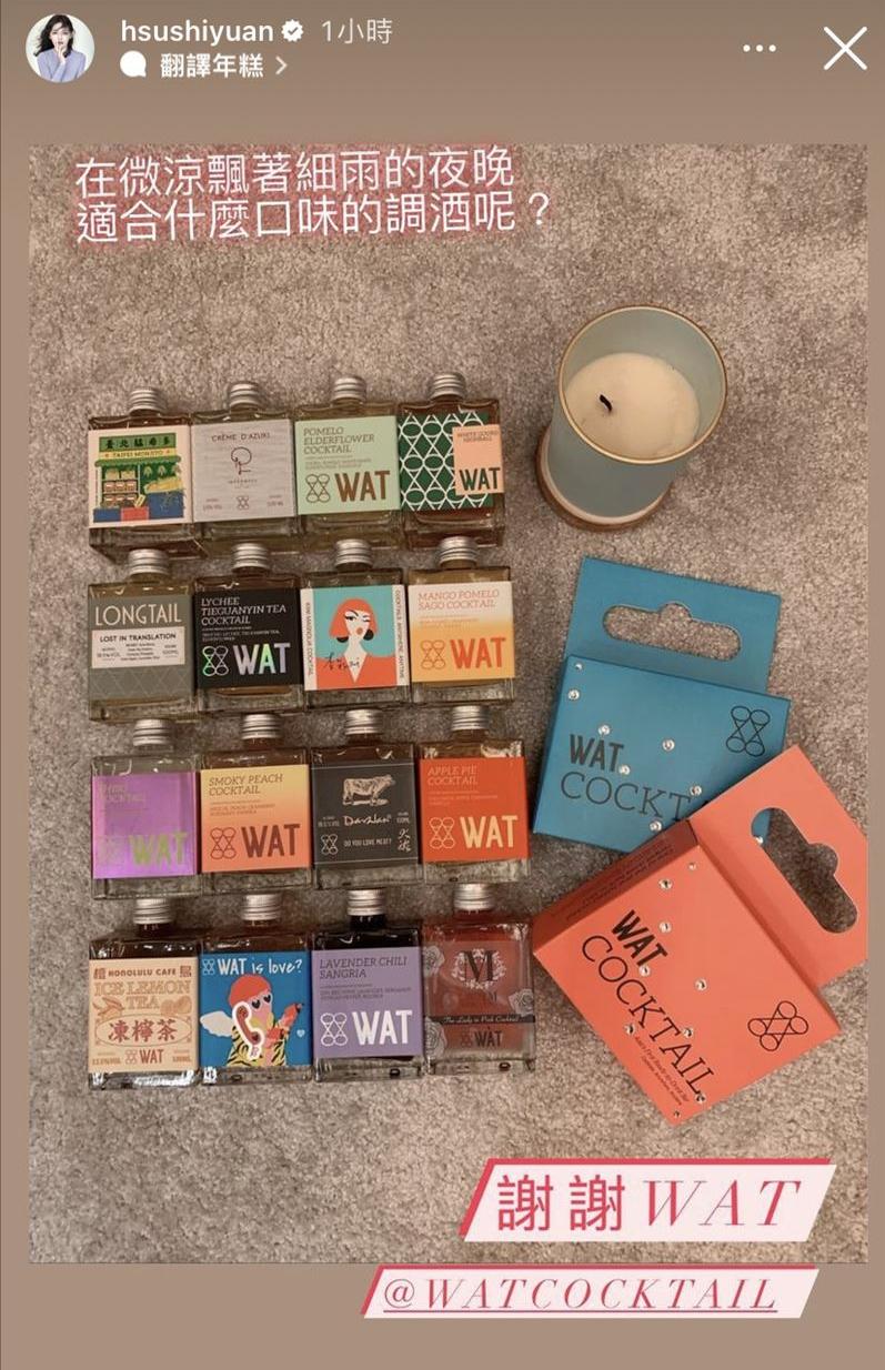 大S具俊晔办私人婚宴?张惠妹经纪人:他们为派对特别定制了美酒