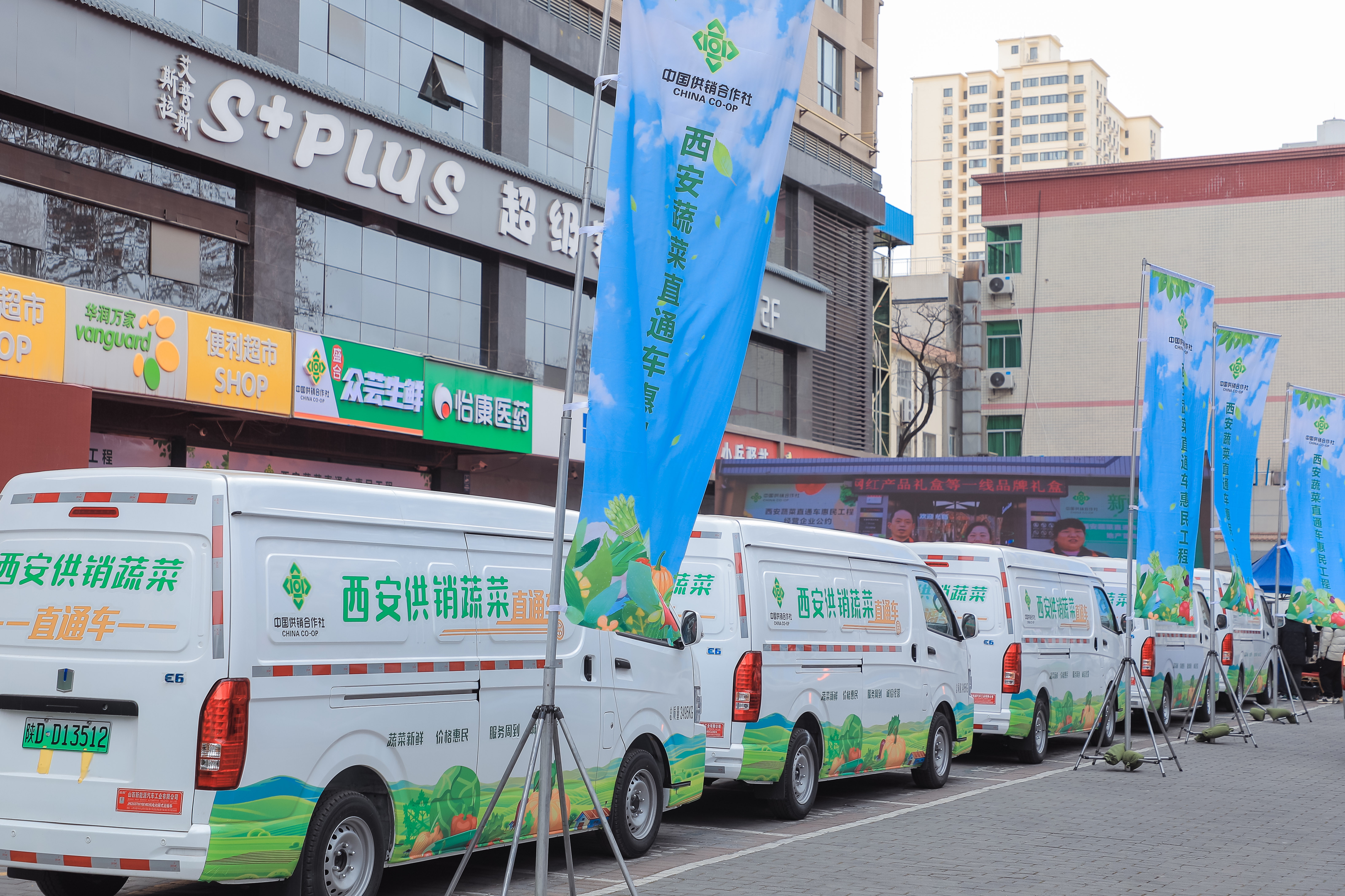 西安粮食便民果蔬直通车如何申请,长安区供销社蔬菜直通车