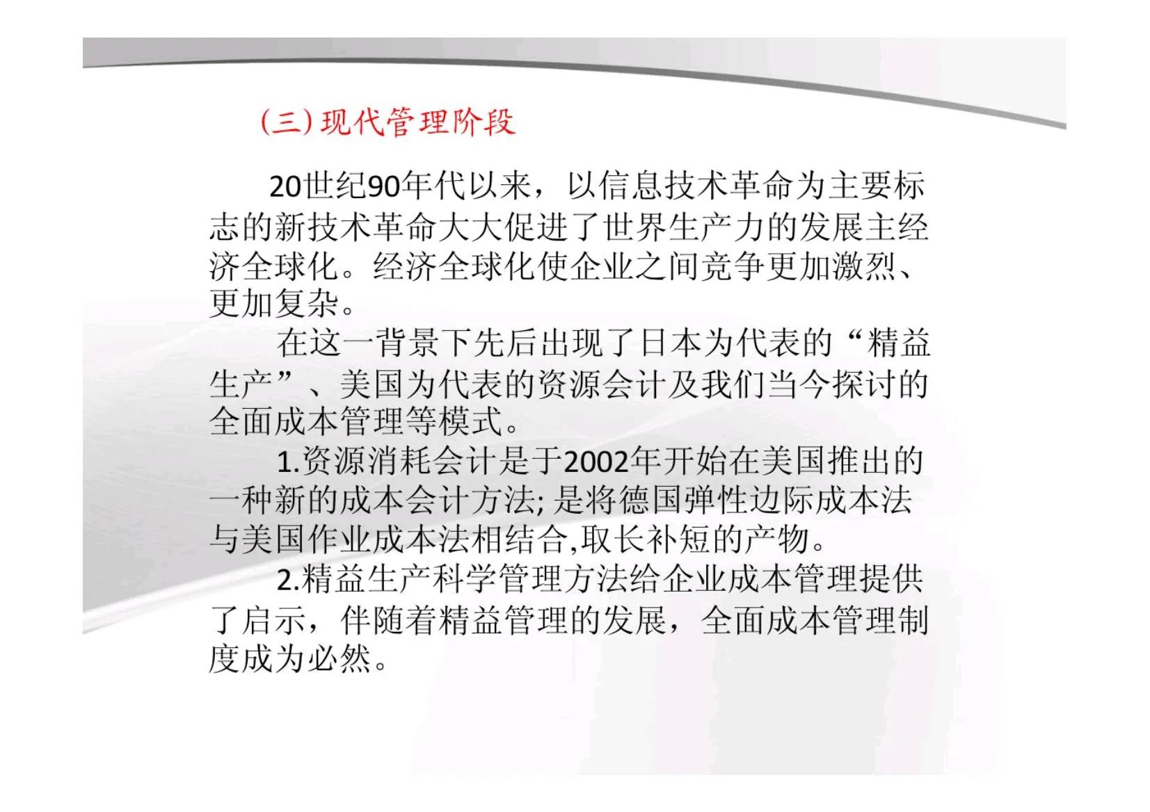 如何解决管理者素质风险,企业管理者如何解决未来的风险