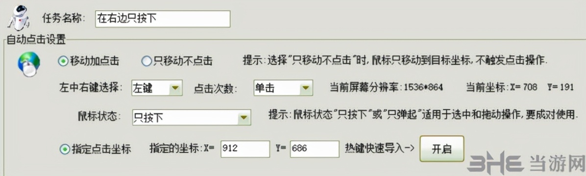 鏃犳晫鐐瑰嚮鐙楄蒋浠剁數鑴戠増浣跨敤鏂规硶,鏃犳晫鐐瑰嚮鐙楁湁鐢佃剳鐗堝悧