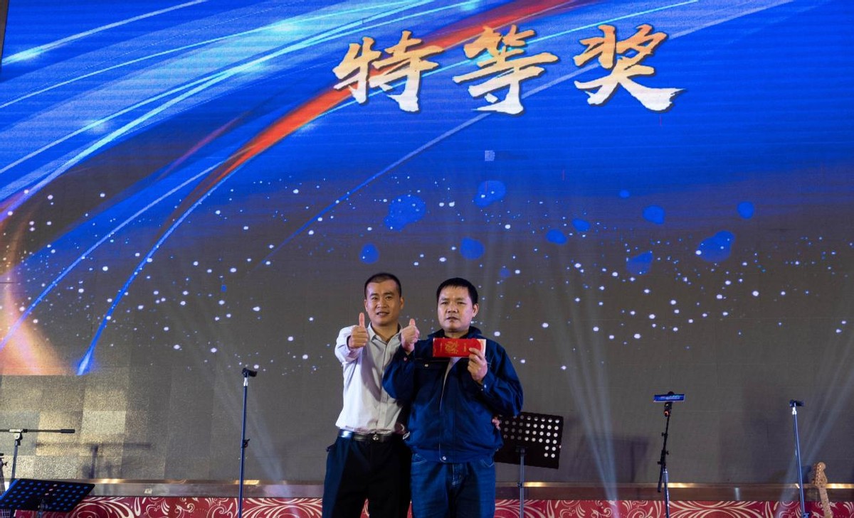 凝心聚力奋楫扬帆年会,凝心聚力再创辉煌团年晚宴