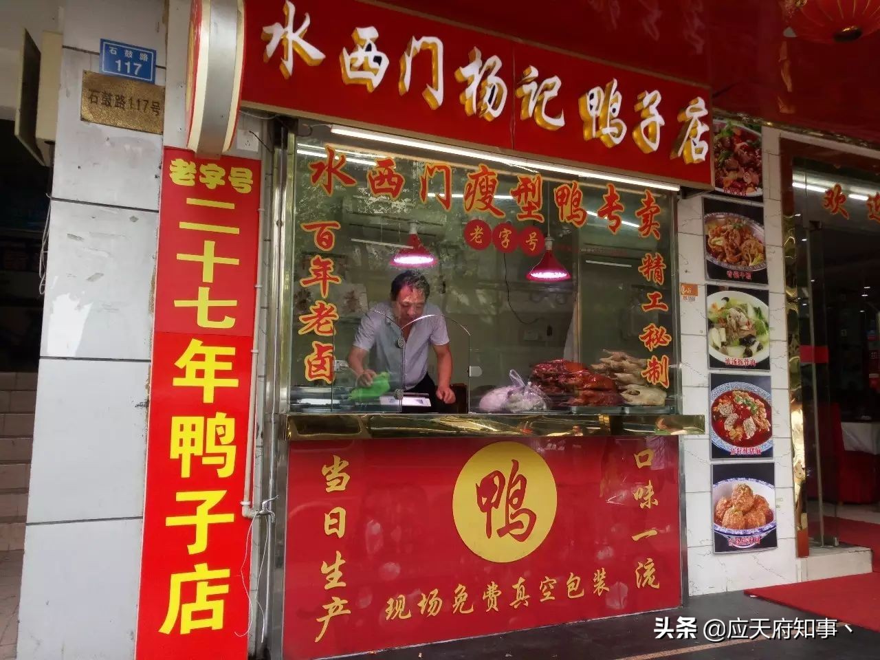 石鼓路的匆匆过往,石鼓路蒸饭