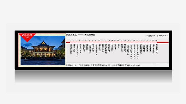宽博车载条形屏有什么用,广州车载显示lcd显示屏尺寸