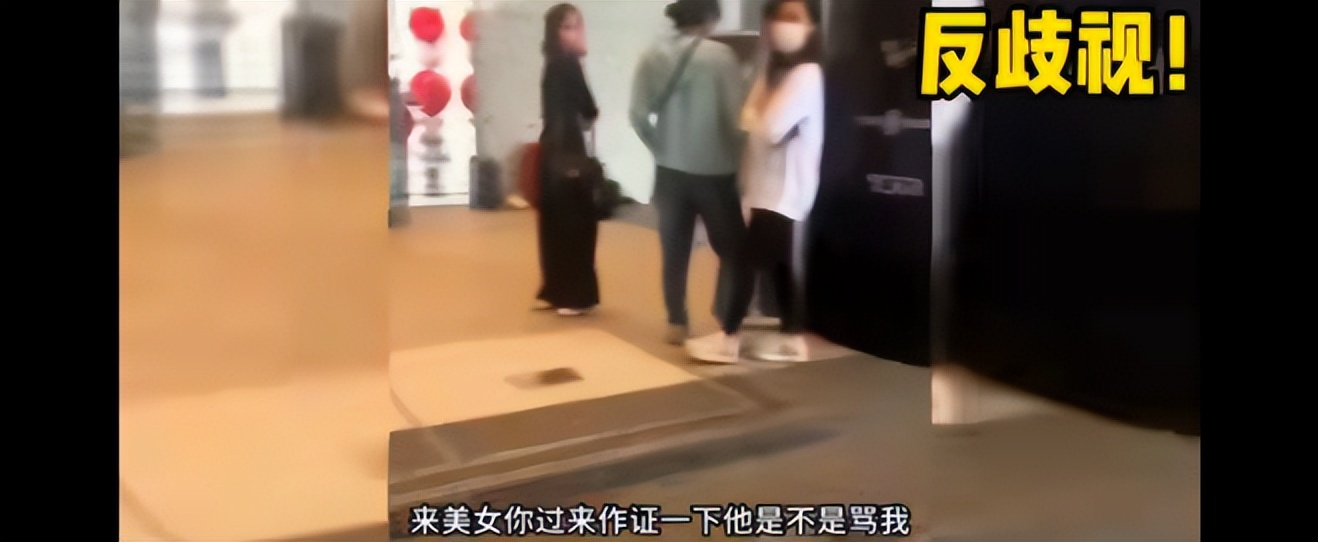 香港环卫工人辱骂游客,香港环卫工人辱骂游客原视频