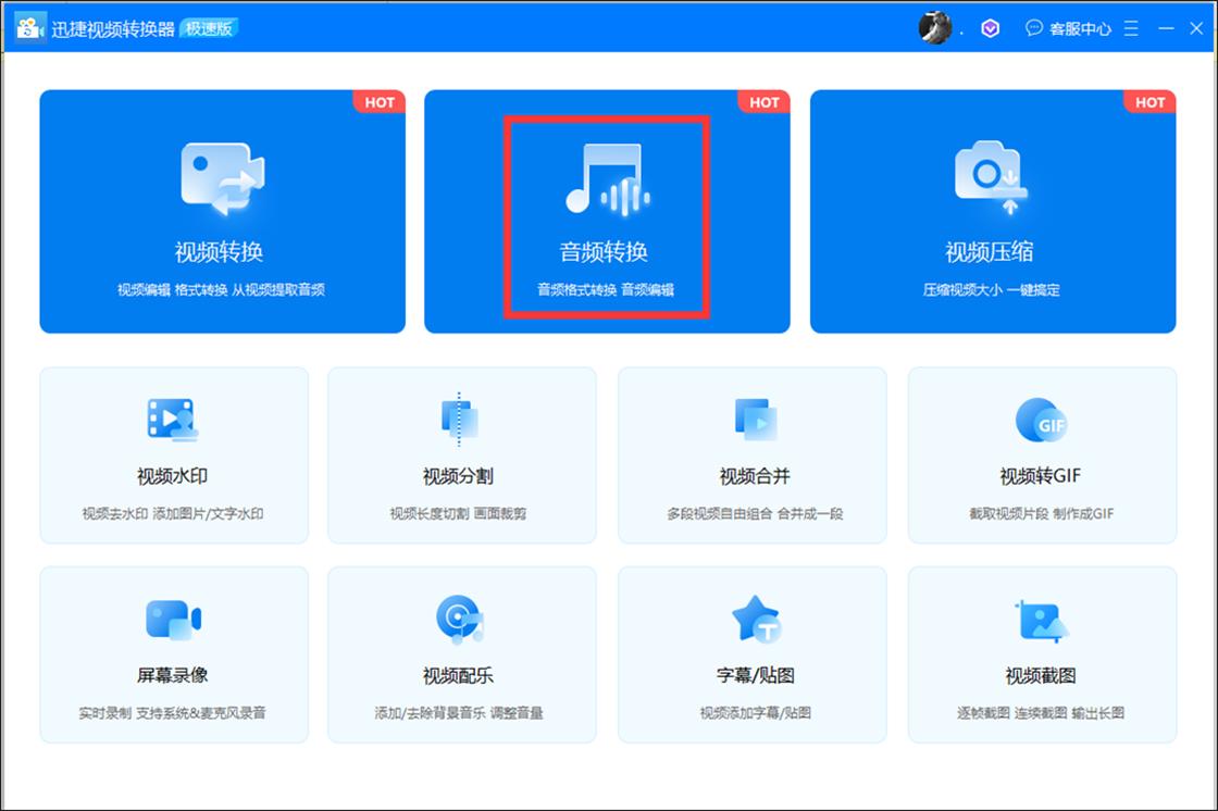 flac和kgma怎么转换成mp3模式,手机qq音乐怎么把flac转换成mp3