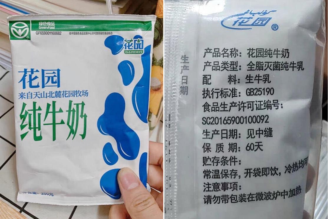 买牛奶避开三个字,买牛奶推荐