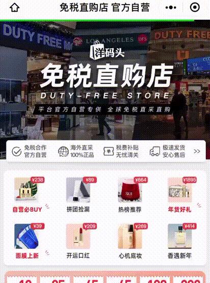 卷起来了！这个海淘平台春节不打烊，顺丰包邮到*疆新**