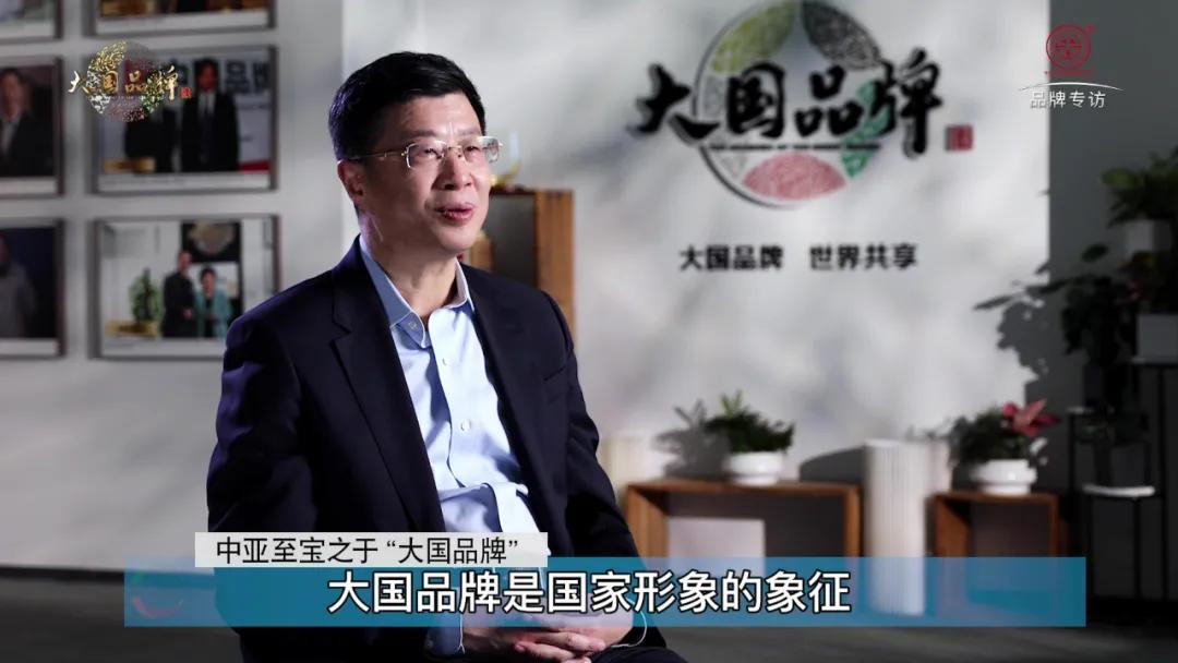 烟台中亚至宝药业有限公司在哪里,烟台中亚至宝药业有限公司直播间