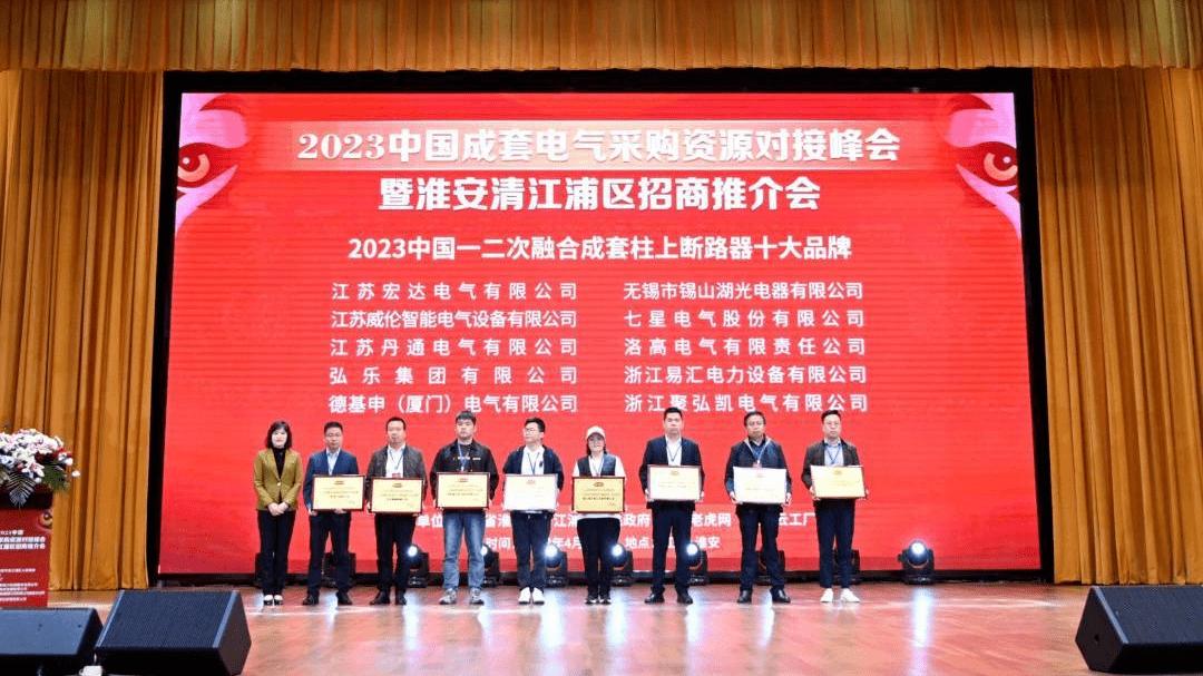 母线槽排名前十名,2024年流行的母线槽