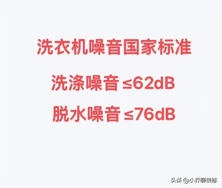 如何选择小天鹅洗衣机,家庭智能洗衣机的选择