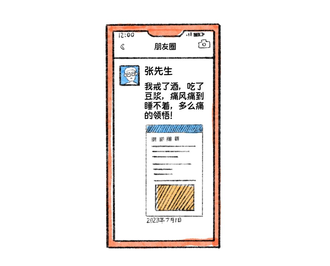 四高患者饮食食谱,四高人群饮食注意事项