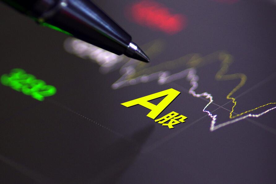 a股刚刚利好消息,a股最终还是来了下周股市承压