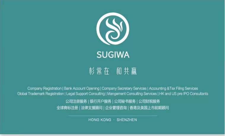 鏉夊拰闆嗗洟鏈夐檺鍏徃,鏉夊拰闆嗗洟