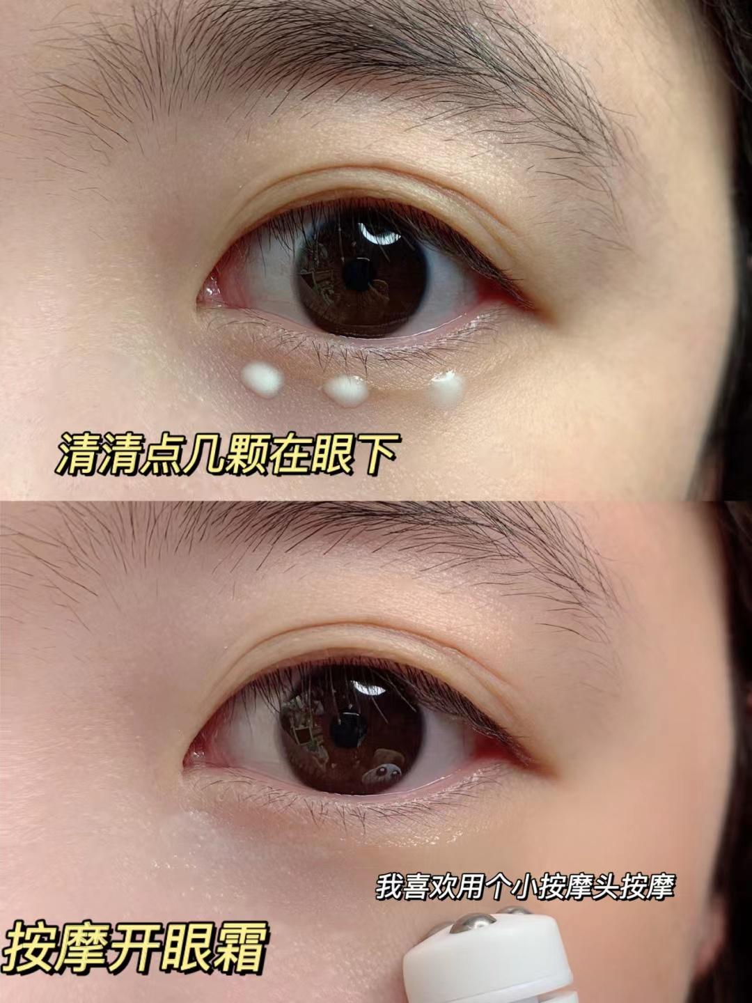 眼霜怎么抹效果好用点,眼霜究竟怎么涂的好用一点