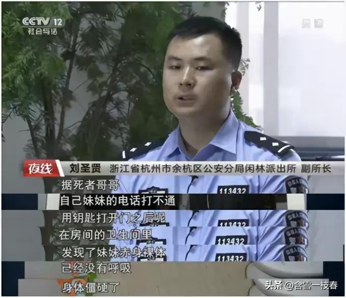 妻子家中遇害丈夫却被警方怀疑,妻子遇害10年后丈夫认出凶手