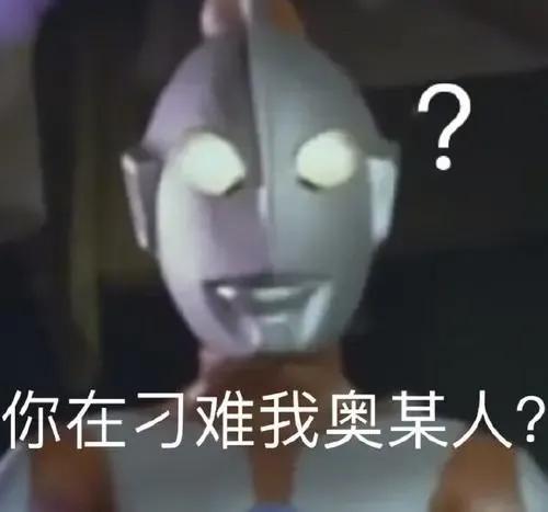 面对别人的刁难如何幽默化解,遇到有人刁难你四招教你