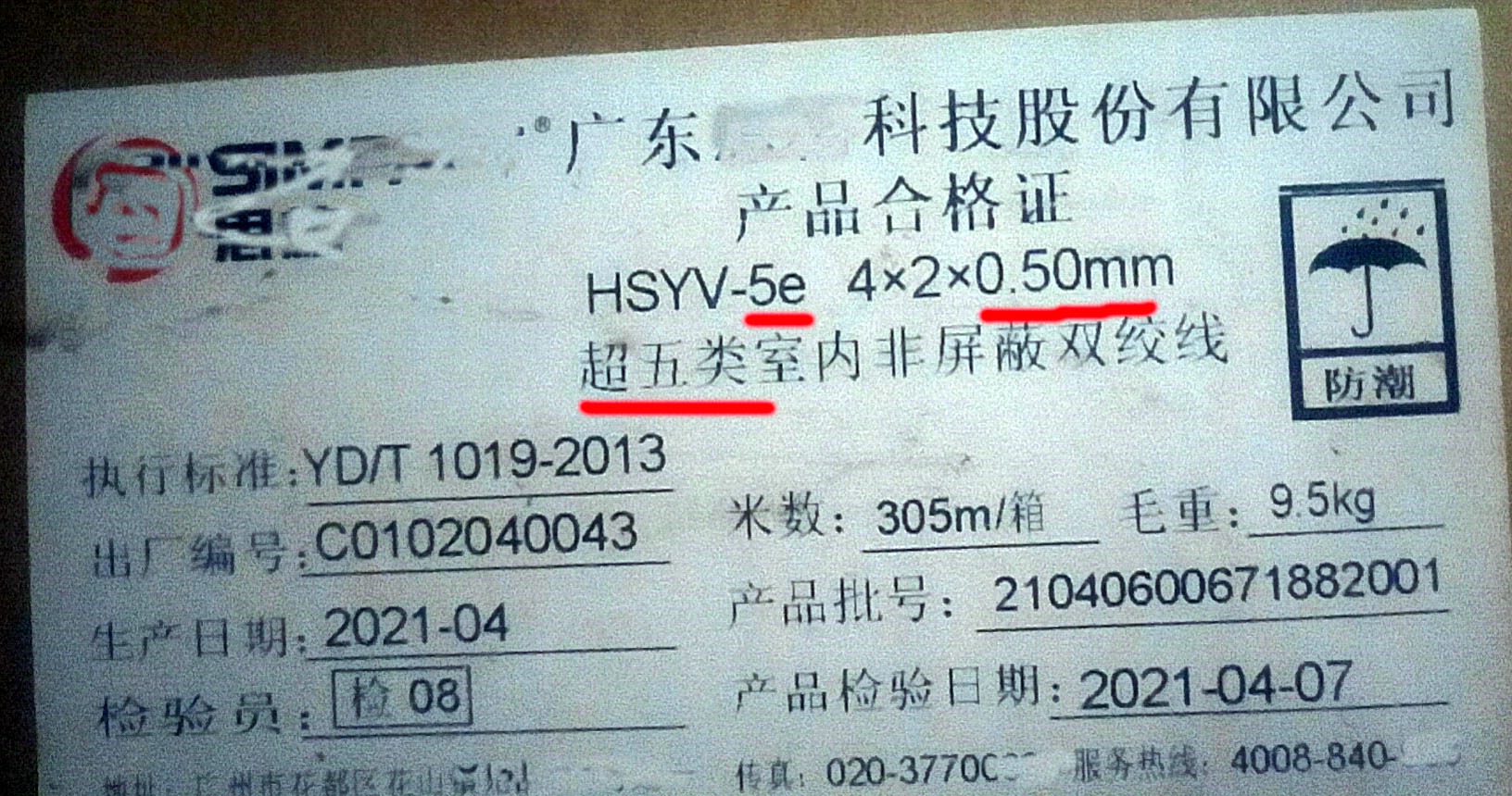 超五类跟六类的水晶头有什么区别,怎么区分5类水晶头和六类水晶头