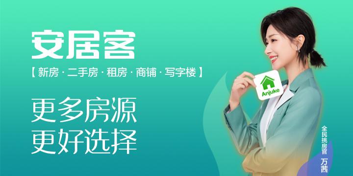 购房小技巧:如何看破一二手房产广告套路和实地看房