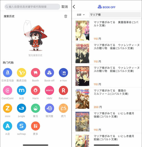 买二次元周边值得吗,买二次元周边在哪个官网