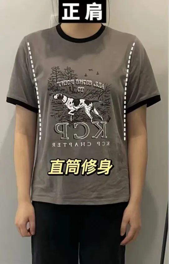 你真的会挑衬衫吗,穿什么版型的t恤显瘦