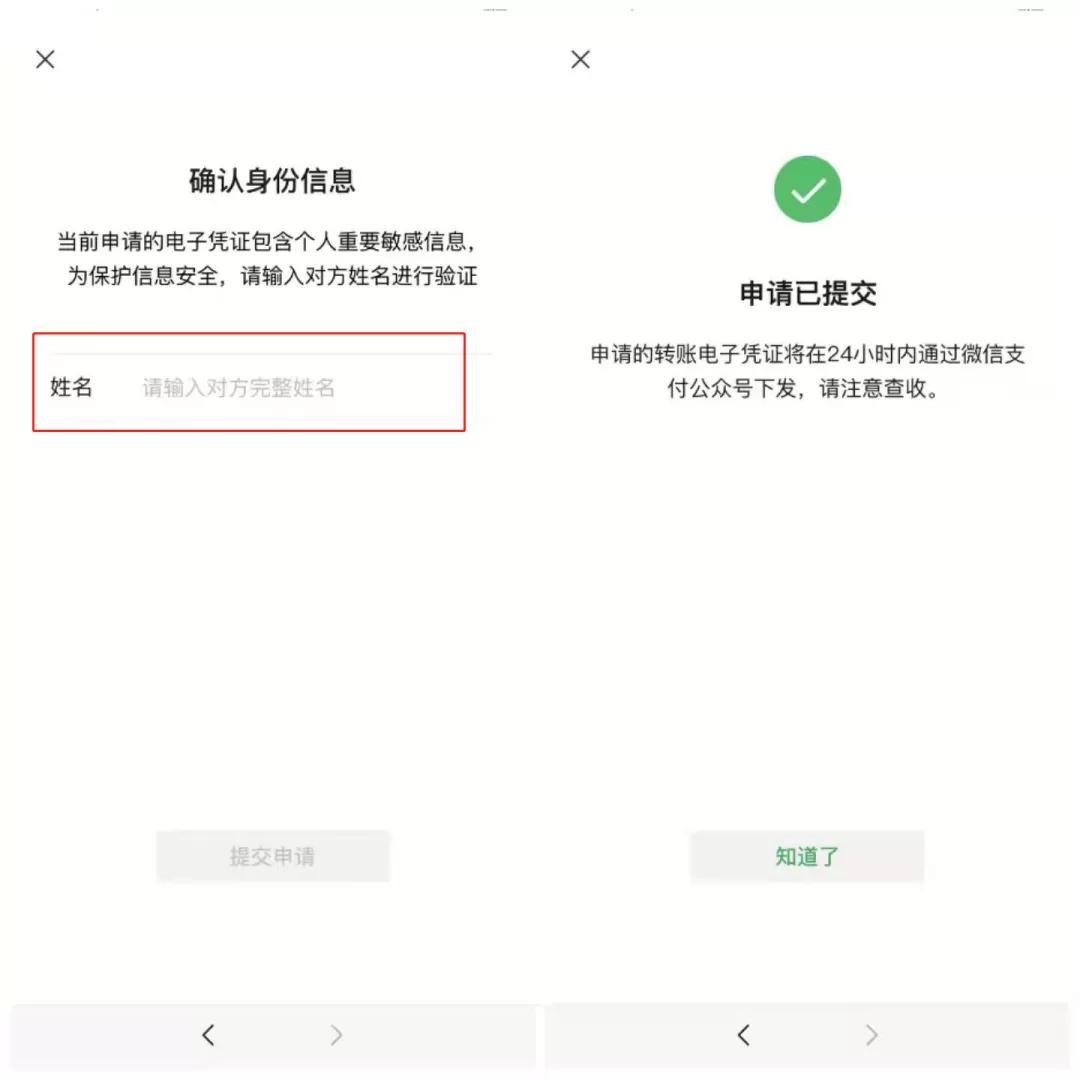 如何通过微信找回删除的人,微信好友删除怎么找回对方微信号
