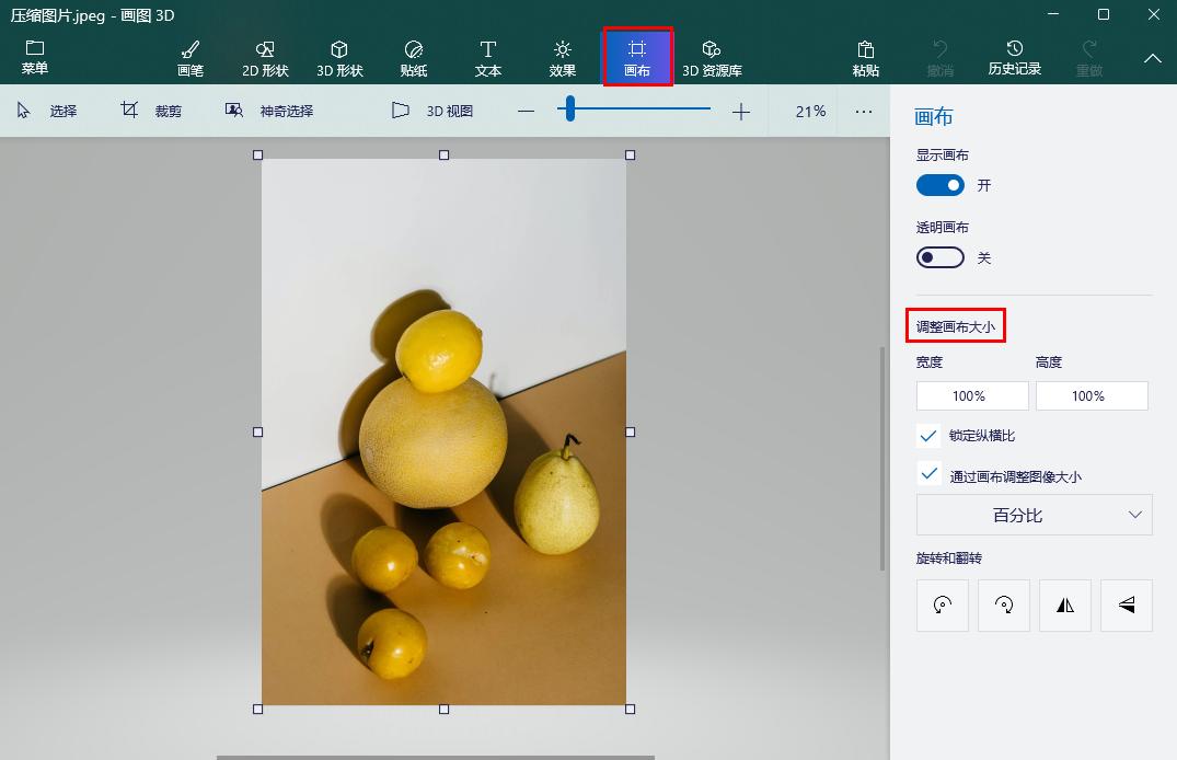 手机图片压缩用什么软件,压缩图片大小不影响质量