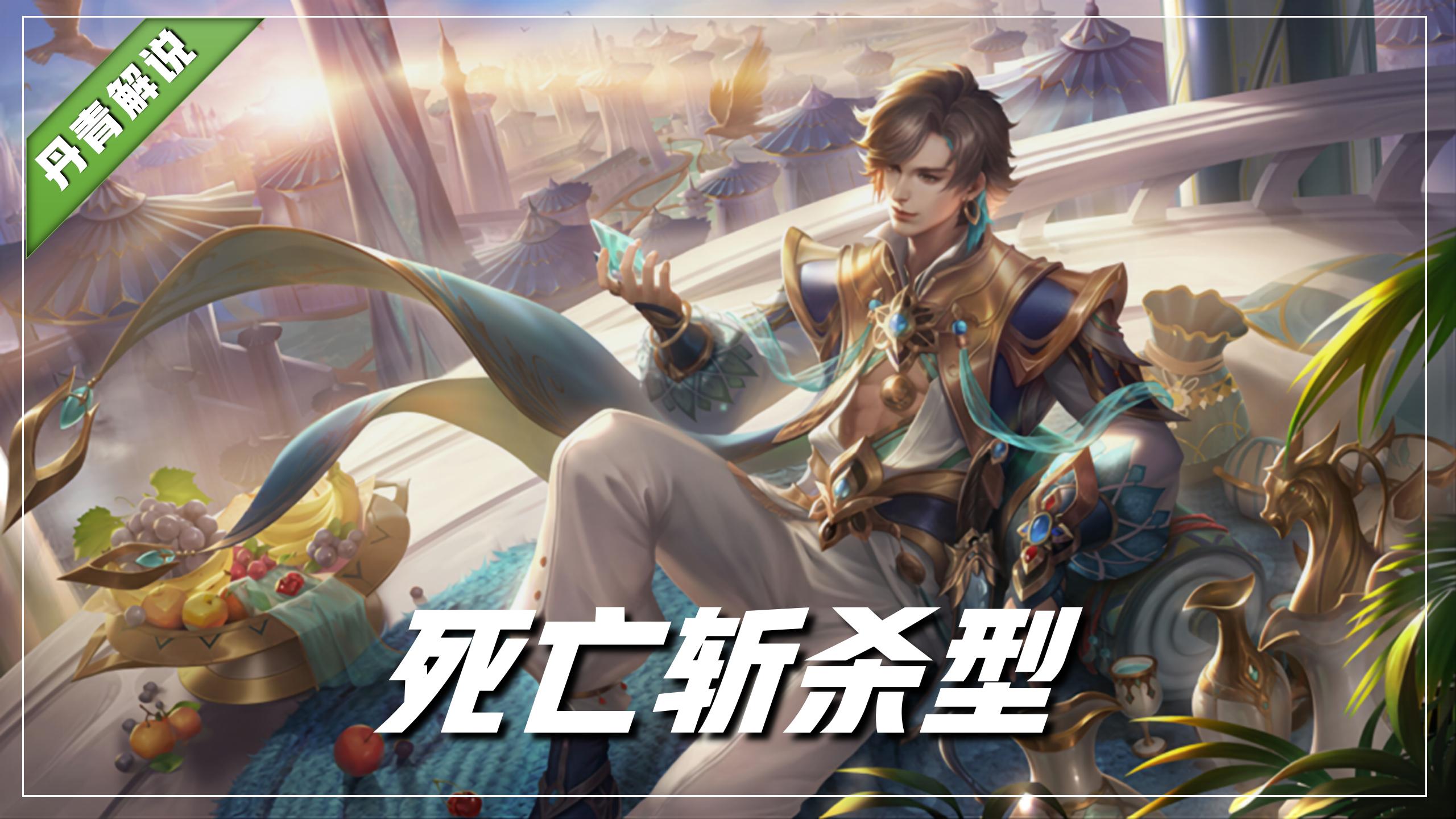 王者荣耀峡谷十宗罪了解一下,王者荣耀十大峡谷奇术