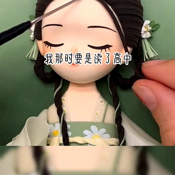 雨夜奈何@DOU+小助手