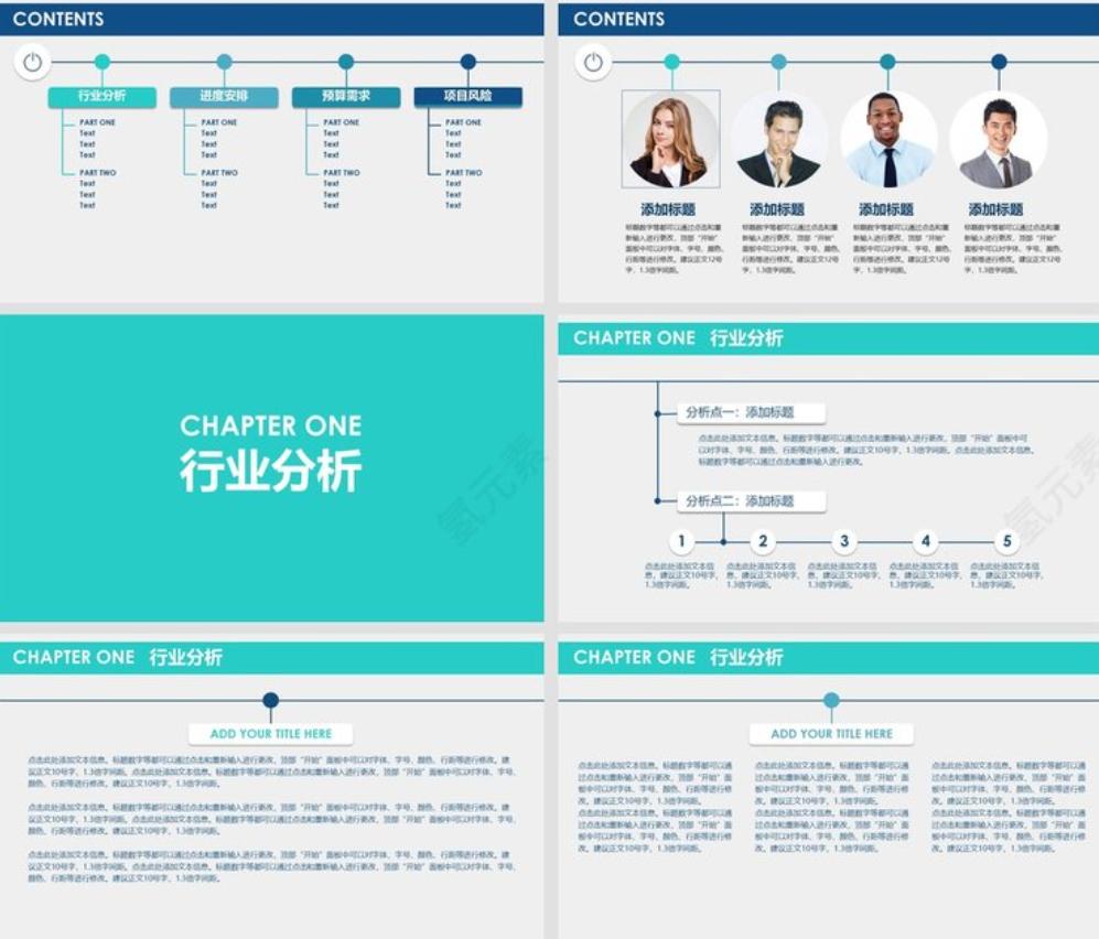 企业创意企划书,企业策划书怎么设计