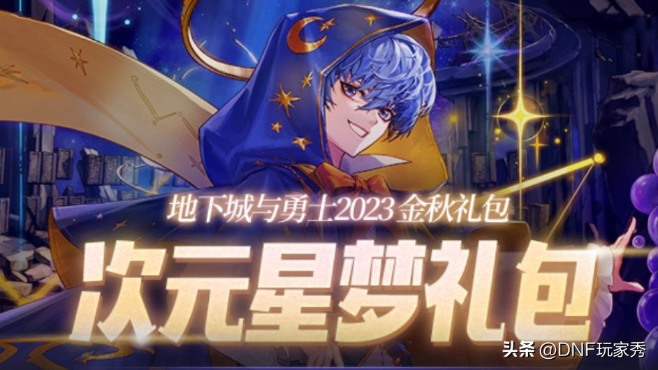 dnf技攻5%等于多少属强,dnf5.0技攻玉的提升大概多少