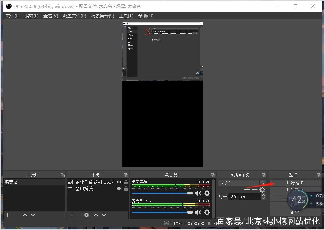 无人直播带货软件需要多少钱加盟,无人直播带货收益如何