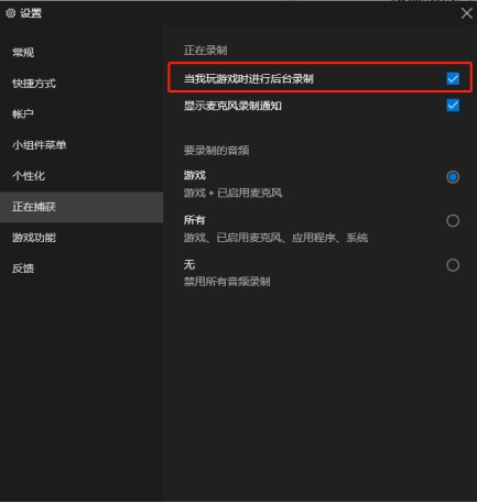 电脑录制屏幕教程win11,怎么用win10自带的录屏录制游戏