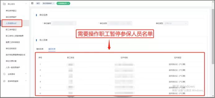 大连医保新政策官网,大连慢病医保2022年新政策