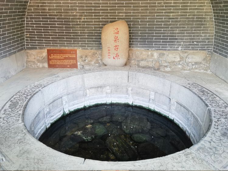 天下第一温泉池,久负盛名的华清池