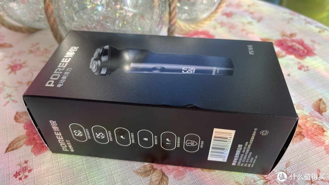 三合一刀头剃须刀,多刀头充电式剃须刀图案及价格表