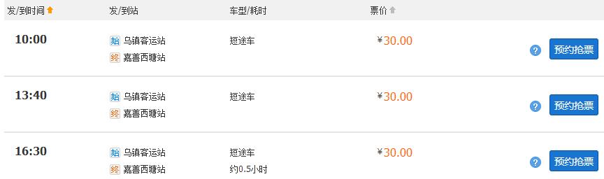 山东路自由行热门攻略,国内3天自由行攻略