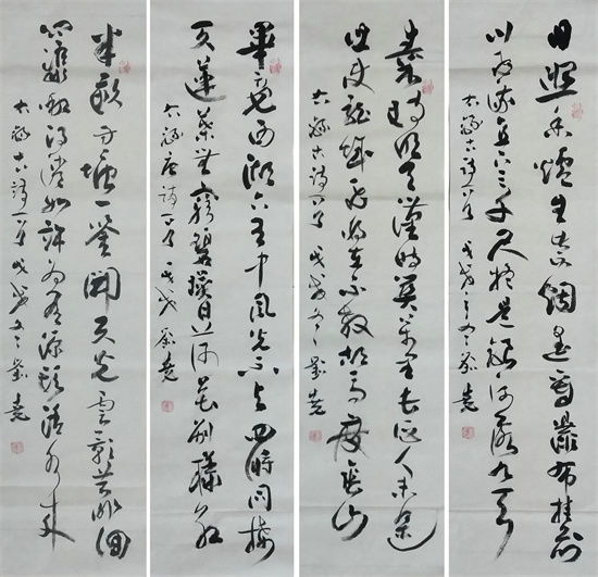 书法家刘尧作品价值,书法家刘尧作品