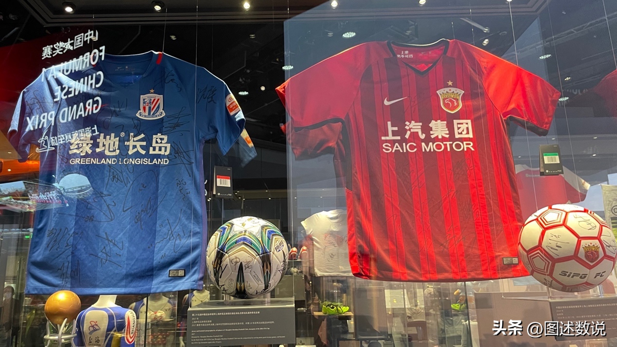 珍贵历史影像80年代上海足球,上海体育博物馆历史之舟图片