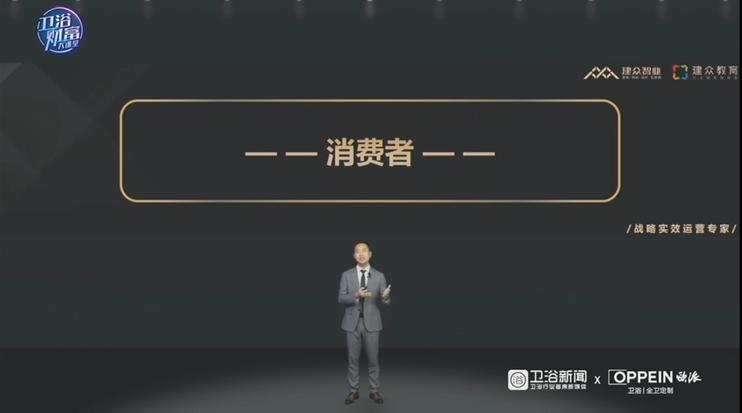 卫浴五金行业趋势,卫浴行业的发展思路