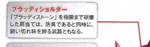 假面骑士darkkiva介绍,假面骑士darkkiva所有形态