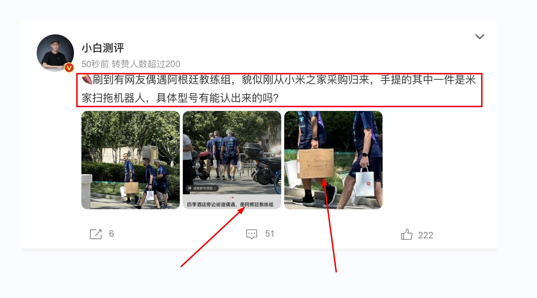 小米炸裂官宣,小米海外发布会震撼